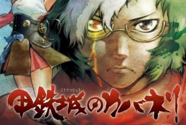 Koutetsujou no Kabaneri (Kabaneri of the Iron Fortress) [Manga] [01/??] [Jpg] [Mega]