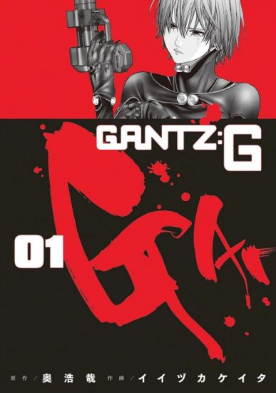 Gantz: G [Manga] [18/18] [Jpg] [Mega]