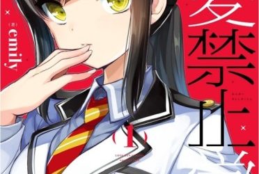 Renai Kinshi Gakuen [Manga] [02/??] [Jpg] [Mega]