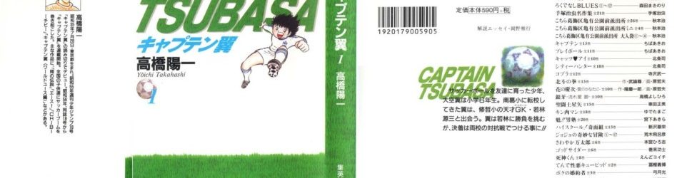 Capitan Tsubasa [Manga] [114/144 + Netto Special y Boku Wa Misaki Taro] [Jpg] [Mega] [Pack 02 – Especial 1 Millon]