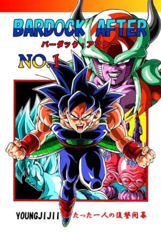 Dragon Ball – Bardock After [Manga] [01/07] [Jpg] [Mega]