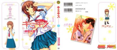 KimiKiss -Various Heroines- [Manga] [45.5/45.5] [Jpg] [Mega]