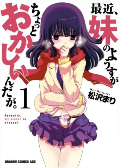 Saikin Imouto no Yousu ga Chotto Okashii n Da Ga [Manga] [09/??] [Jpg] [Mega]