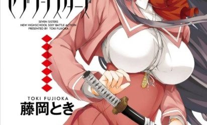 Seven Sisters! [Manga] [08/??] [Jpg] [Mega]