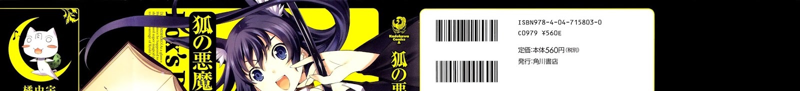 Kitsune No Akuma To Kuroi Madousho [Manga] [27/27] [Jpg] [Mega]