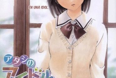Atashi no Idol [Manga] [01/01] [Jpg] [Mega]
