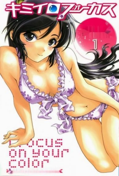 Kimi iro Focus [Manga] [40/40] [Jpg] [Mega]