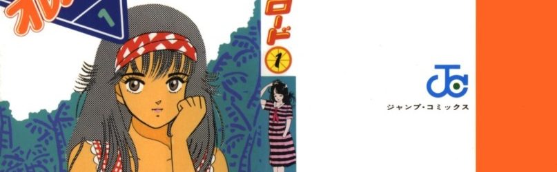 Kimagure Orange Road [Manga] [156/156 + Artbook] [Jpg] [Mega]