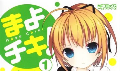 Mayo Chiki! [Manga] [39/39] [Jpg] [Mega]