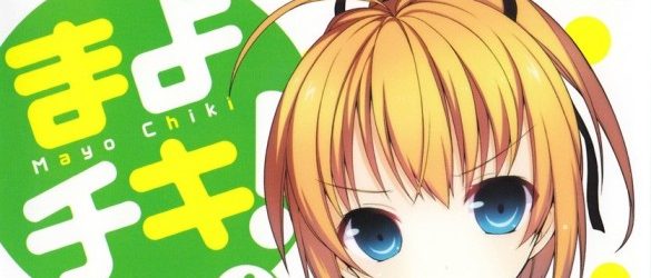 Mayo Chiki! [Manga] [39/39] [Jpg] [Mega]