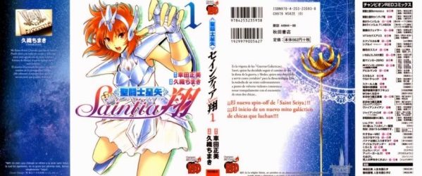 Saint Seiya Saintia Shō [Manga] [26/??] [Jpg] [Mega]