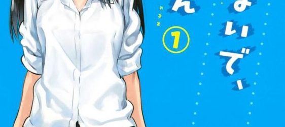 Ijiranaide, Nagatoro-san (Please don’t bully me, Nagatoro) [Manga] [34/?? + Omakes] [Jpg] [Mega]