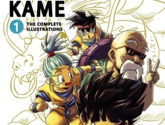 Dragon Ball Kame [Manga] [08/??] [Jpg] [Mega]