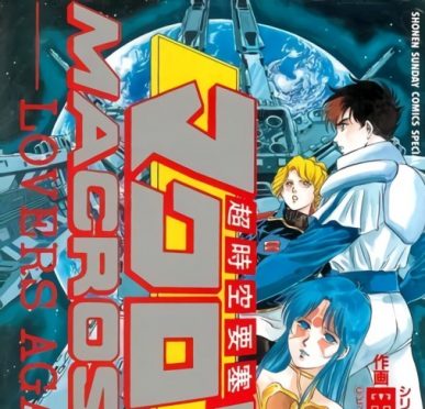 Macross 2 Lovers Again [Manga] [10/10] [Jpg] [Mega] [Pack 03 – Especial 1 Millon]