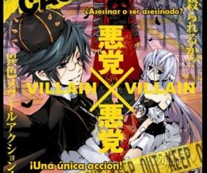 Monster Cage [Manga] [01/01] [Jpg] [Mega]