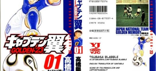 Captain Tsubasa Golden 23 [Manga] [113/113 + Oneshots] [Jpg] [Mega]