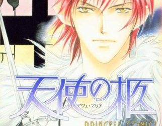 Angels Coffin (Tenshi no Hutsugi – Ave Maria –) [Manga] [05/05 + Extra] [Jpg] [Mega]