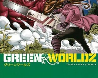 Green World Z [Manga] [112/112] [Jpg] [Mega]