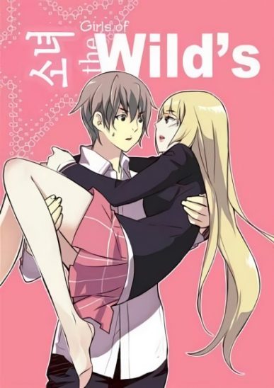 Girls of the Wild’s [Manga] [256/??] [Jpg] [Mega]