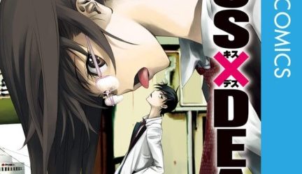 Kiss x Death [Manga] [64/??] [Jpg] [Mega] [Pack 03 – Especial 1 Millon]