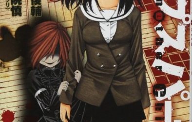 Corpse Party – Another Child [Manga] [16/??] [Jpg] [Mega]