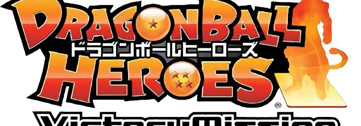 Dragon Ball Heroes Victory Mission [Manga] [15/??] [Jpg] [Mega]