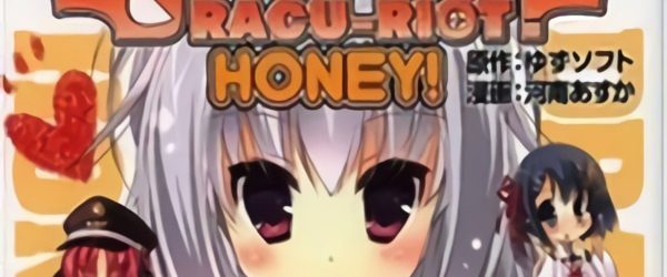Dracu-Riot! Honey! [Manga] [01/??] [Jpg] [Mega]