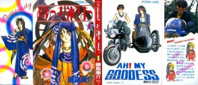 Aa! Megamisama (Aa! Megami-sama!) (Oh My Goddess!) (¡Oh mi Diosa!) (ああっ女神さまっ) (1988) [Manga] [140/??] [Jpg] [Mega]