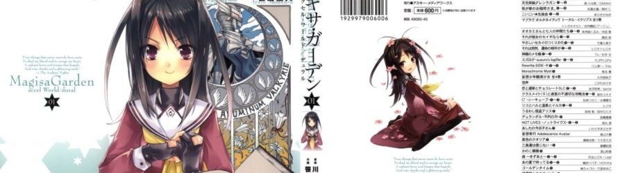 Accel World: Dural Magisa Garden (アクセル・ワールド／デュラル マギサ・ガーデン) (2012) [Manga] [26/??] [Jpg] [Mega] [Pack 04 – Especial 1 Millon]