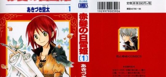 Akagami no Shirayukihime [Manga] [81/?? + Especial] [Jpg] [Mega]