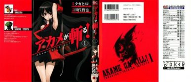 Akame ga Kill! (Akame ga Kiru!) (Akame Kills!) (Akame Slashes!) (Red-Eye Kills!) (Red Eyes Sword – Akame ga Kill !) (アカメが斬る!) (2010) [Manga] [78/78 + Tomo 1.5] [Jpg] [Mega]
