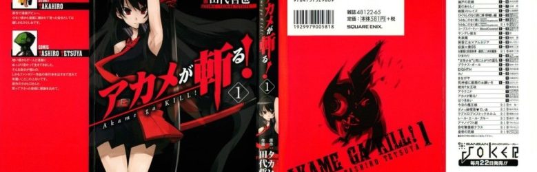Akame ga Kill! (Akame ga Kiru!) (Akame Kills!) (Akame Slashes!) (Red-Eye Kills!) [Manga] [78/78 + Tomo 1.5] [Jpg] [Mega]