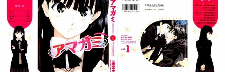 Amagami Precious Diary [Manga] [16/16 + Extras] [Jpg] [Mega]