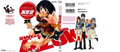 Amanin shoujo Azuki [Manga] [07/07 + Extra] [Jpg] [Mega]