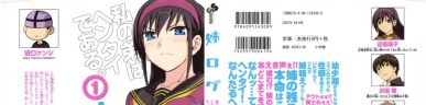 Ane Log: Moyako Neesan no Tomaranai Monologue [Manga] [68/??] [Jpg] [Mega]