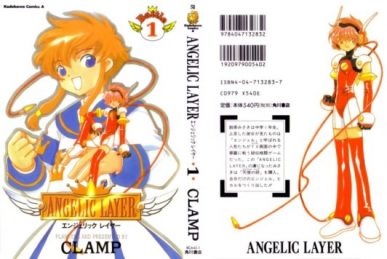 Angelic Layer [Manga] [27/27] [Jpg] [Mega]