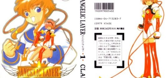 Angelic Layer [Manga] [27/27] [Jpg] [Mega]