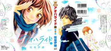 Ao Haru Ride [Manga] [49/49] [Jpg] [Mega] [Pack 02 – Especial 1 Millon]