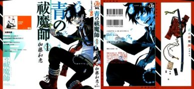 Ao No Exorcist (Ao no Futsumashi) (Blue Exorcist) [Manga] [89/??] [Jpg] [Mega]