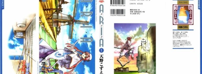 Aria [Manga] [60/60 + Extra] [Jpg] [Mega] [Pack 01 – Especial 1 Millon]