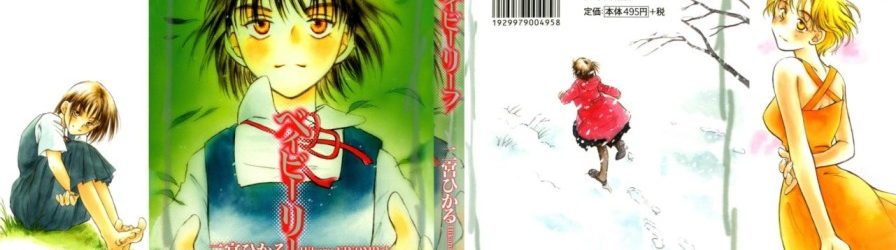 Baby Leaf [Manga] [07/07] [Jpg] [Mega]