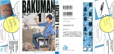 Bakuman [Manga] [176/176 + Bakuman Rakko 11gou + Especiales] [Jpg] [Mega]