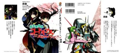 Code Geass Bakumatsu Ibun Roku (A Record of the Strange Tales of the Bakumatsu Era) [Manga] [04/04] [Jpg] [Mega] [Pack 04 – Especial 1 Millon]