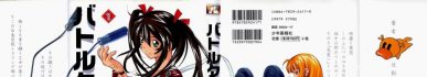 Battle Club [Manga] [47/47] [Jpg] [Mega] [Pack 01 – Especial 1 Millon]
