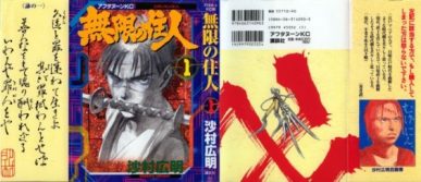 Blade of the Inmortal (La espada del inmortal) [Manga] [206/206] [Jpg] [Mega]