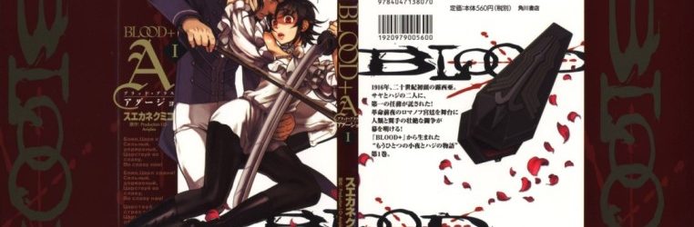 Blood + Adagio [Manga] [02/02] [Jpg] [Mega]