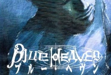 Blue Heaven [Manga] [27/27] [Jpg] [Mega] [Pack 02 – Especial 1 Millon]