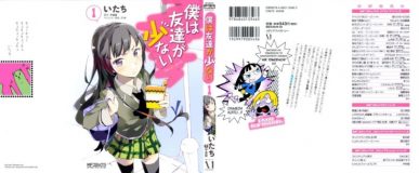 Boku wa Tomodachi ga Sukunai [Manga] [62/??] [Jpg] [Mega]