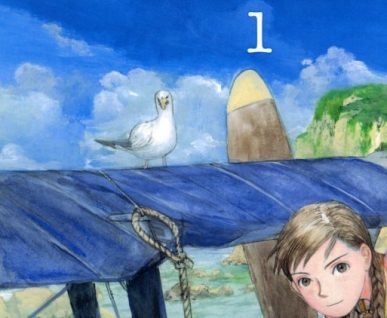 Bouken Erekitetou (Wandering Island) [Manga] [04/04] [Jpg] [Mega]