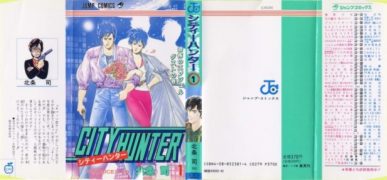 City Hunter [Manga] [27/??] [Jpg] [Mega]